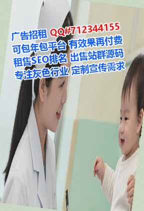 彝良借卵子生物医药有限公司